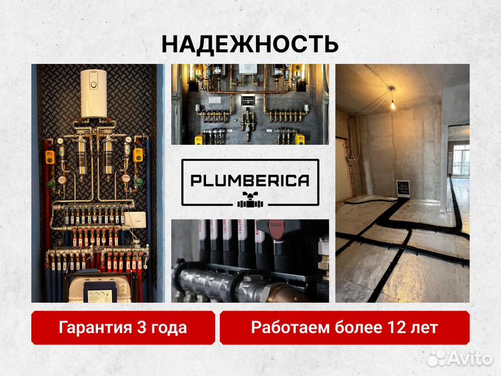 Монтаж канализации