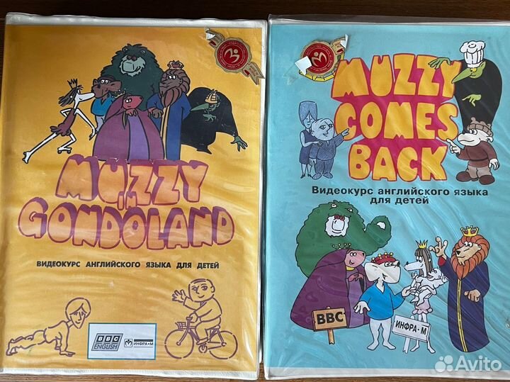 Курс английского для детей от BBC 