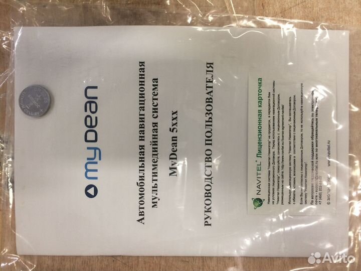 Навигационная мультимедийная система KIA Optima