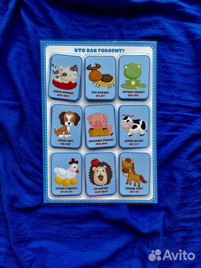 Игры на липучках