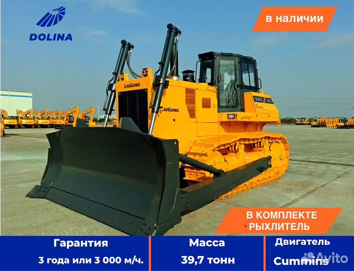 LiuGong CLG B320C, 2024