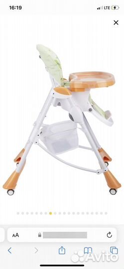 Стульчик для кормления