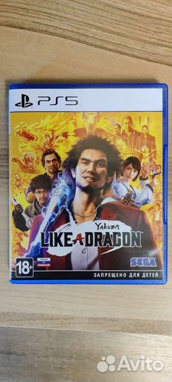 Yakuza Like a Dragon PS5