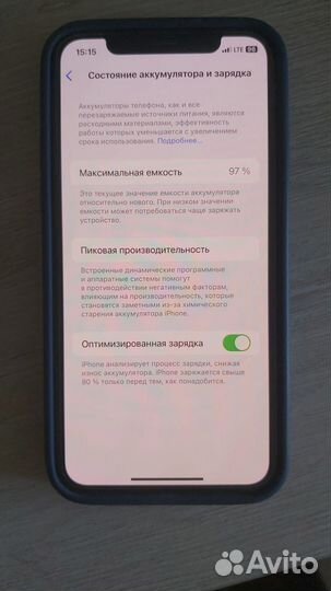 iPhone 11 Pro, 512 ГБ