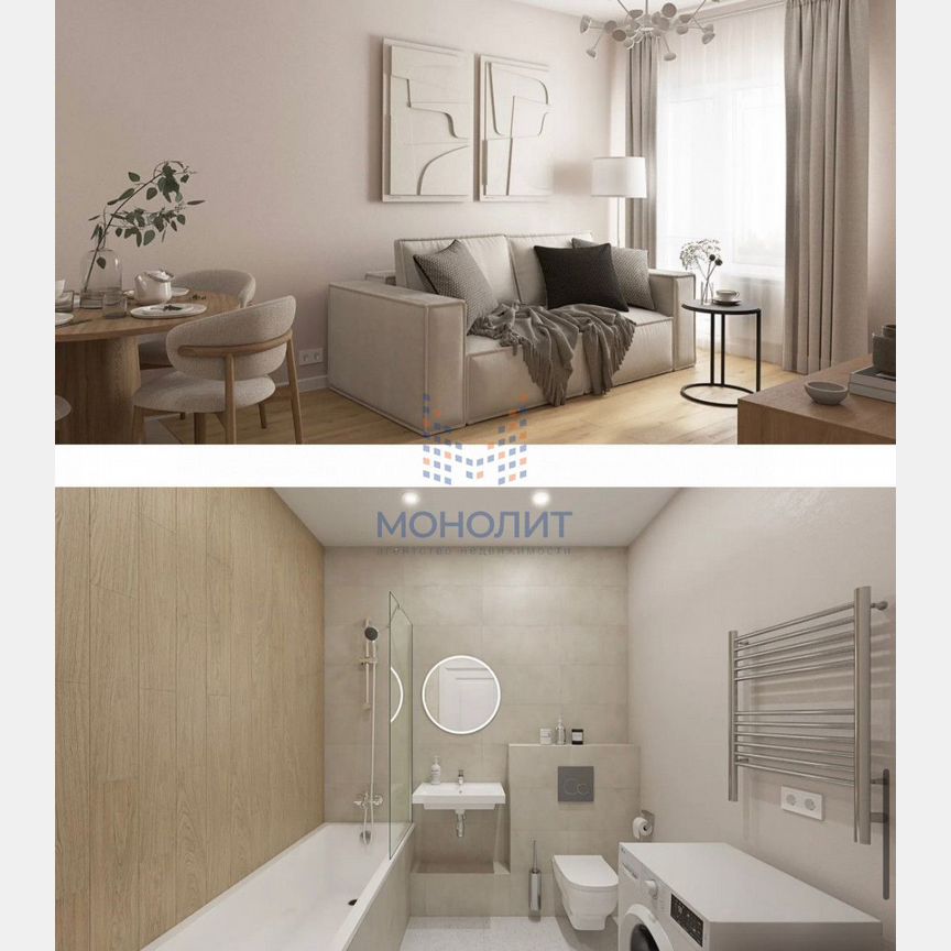 3-к. квартира, 53,4 м², 8/9 эт.