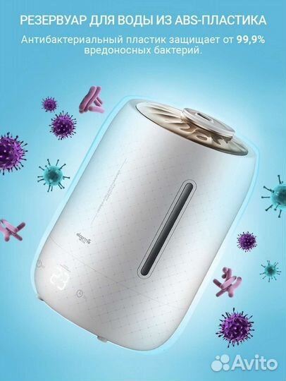 Увлажнитель воздуха Deerma DEM-F600 новый