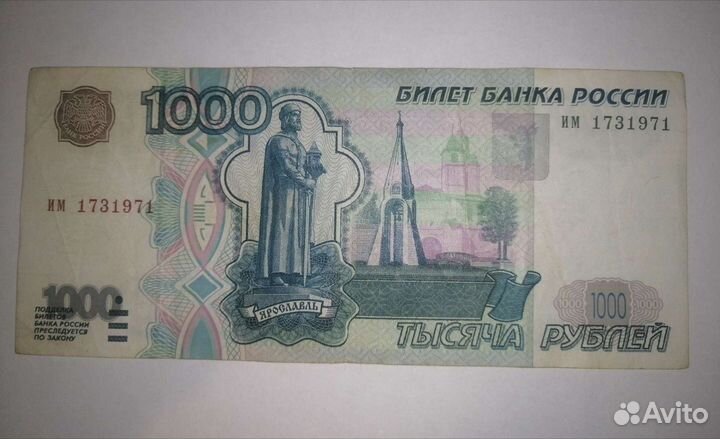 Купюры с датой рождения
