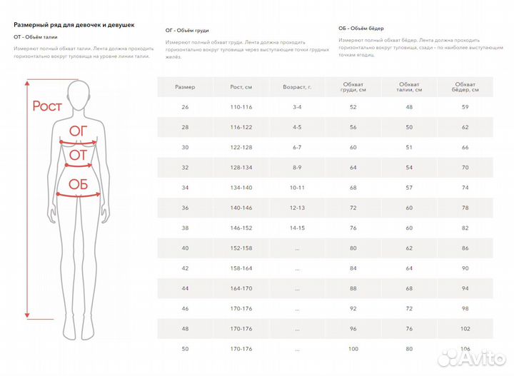 Легинсы solo с вырезом под пятку 