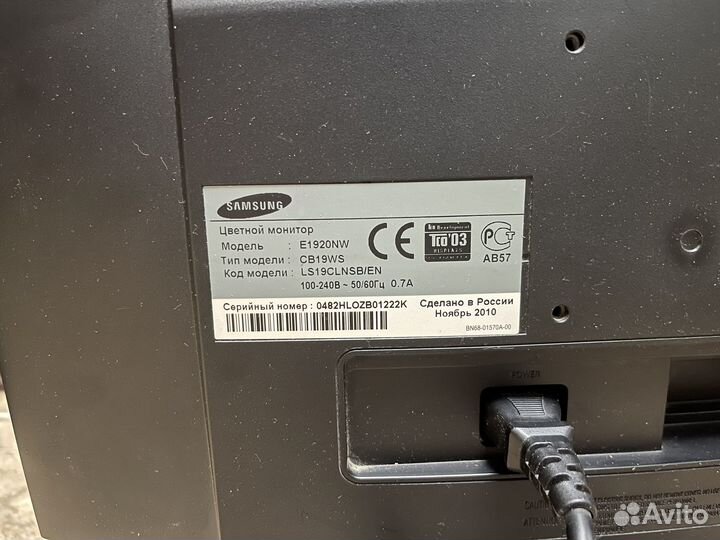 Монитор samsung E1920NW