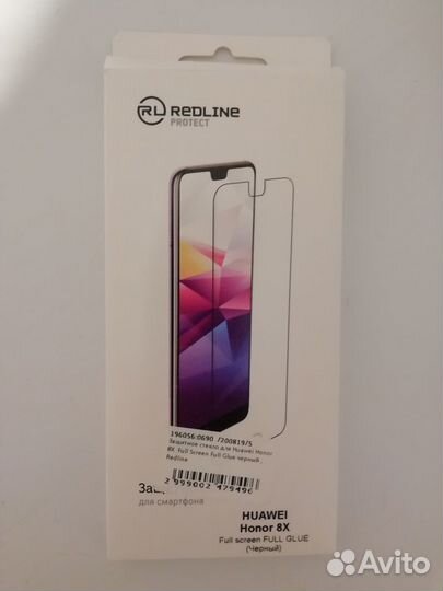 Защитное стекло на Honor 8x черное