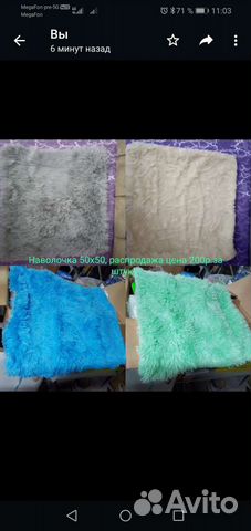 Наволочка махровая