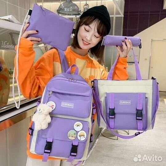 Рюкзак школьный подростковый городской 4 в 1