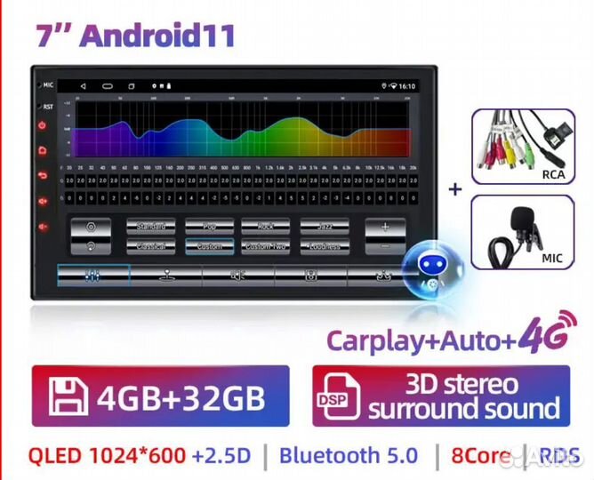 Магнитола android 4гб-32гб 7 дюймов