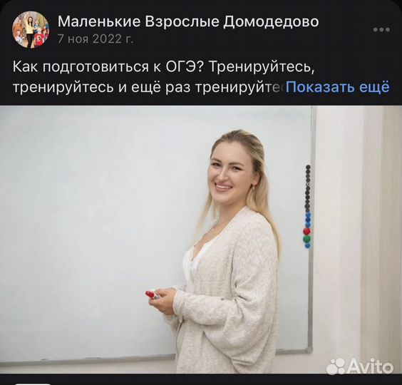 Репетитор по математике