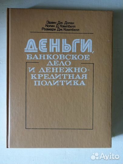 Эдвин Дж.Долан 