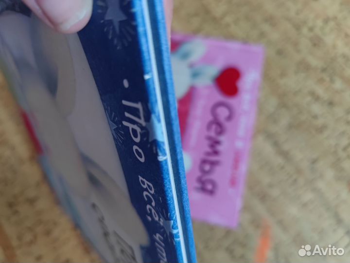 Детские книги для дошколят