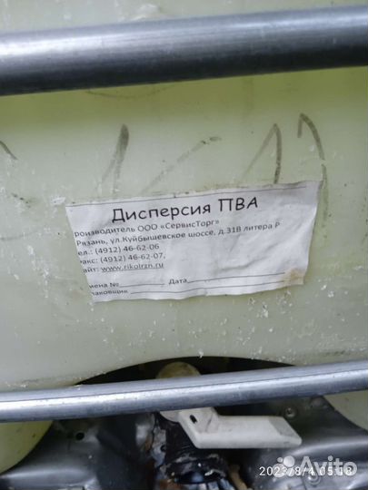 Еврокуб из под пва