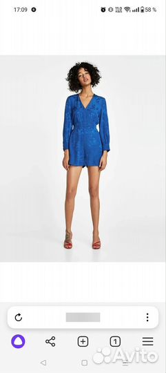 Комбинезон Zara