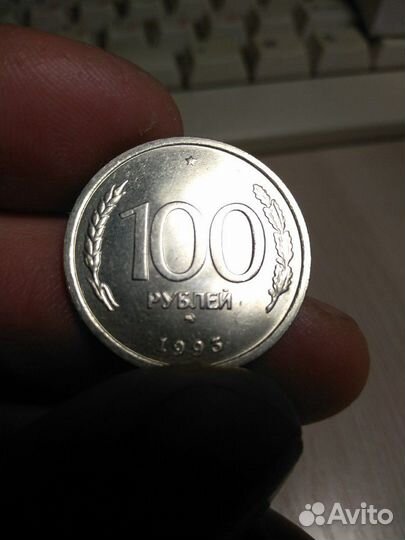 Монета 1993г. ммд UNC