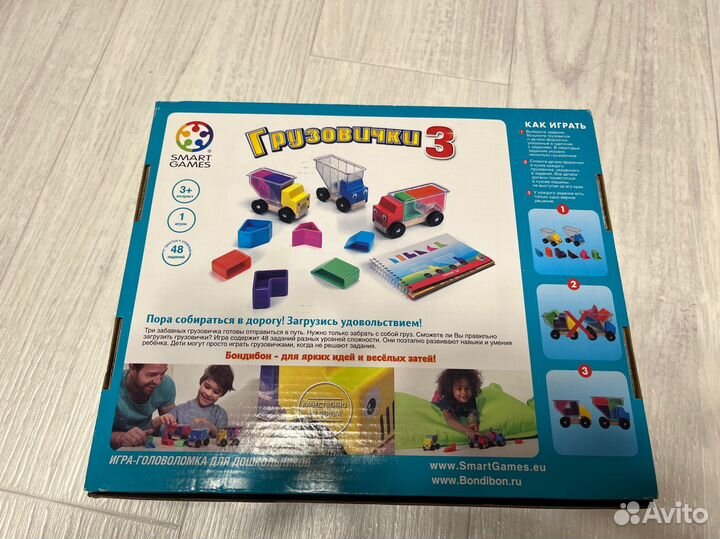 Настольные игры Грузовички 3