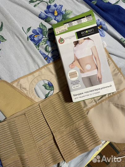 Бандаж для стомы