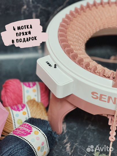 Вязальная машинка