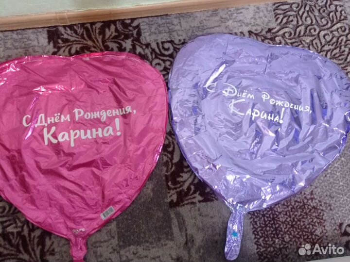 Фольгированные шары с днём рождения Карина