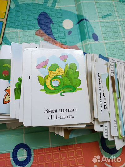 Развивающие карточки Кузя