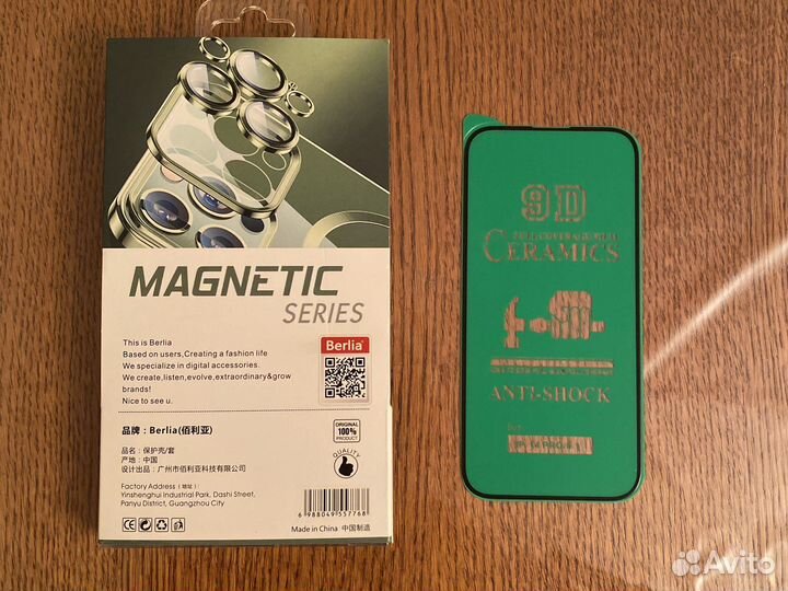 Чехол на айфон 14 про + стекло на телефон