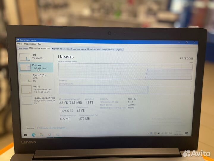 Ноутбук Lenovo 320-15IAP (нюр)