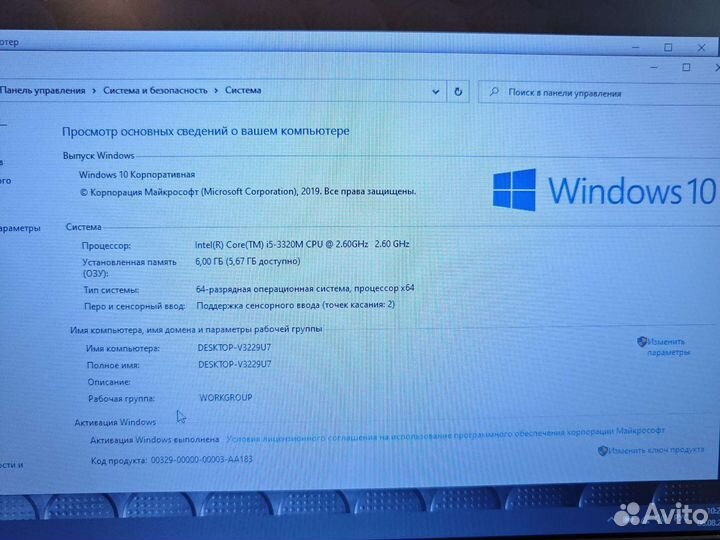 Lenovo ThinkPad T430 i5-3320M 2.6Ghz/6Gb/320Gb Чек