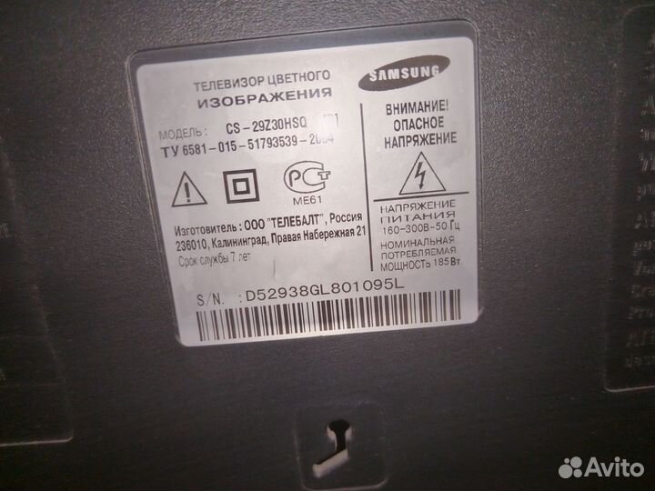 Телевизор Samsung с стеклянной стойкой