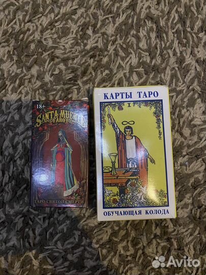Карты taro
