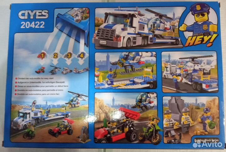 Лего Сити 20422