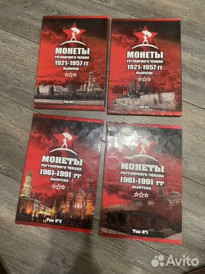Продам монеты СССР