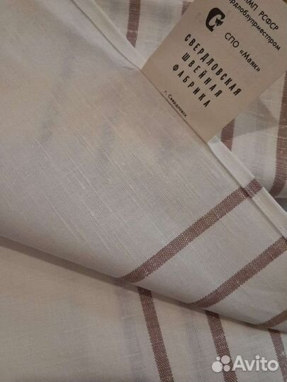 Постельное белье