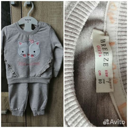 Одежда для девочки