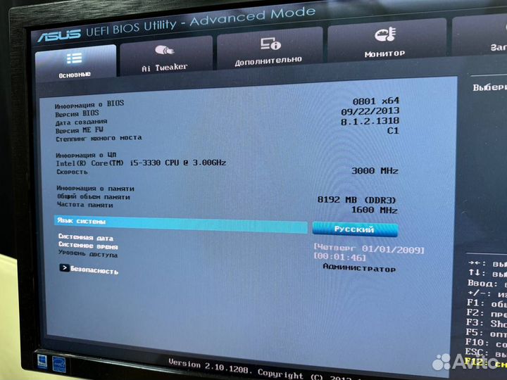 Материнская плата asus B75M-A LGA1155