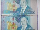 Казахстан 10000 тенге Назарбаев