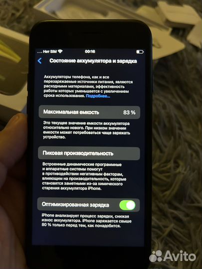 iPhone SE, 64 ГБ