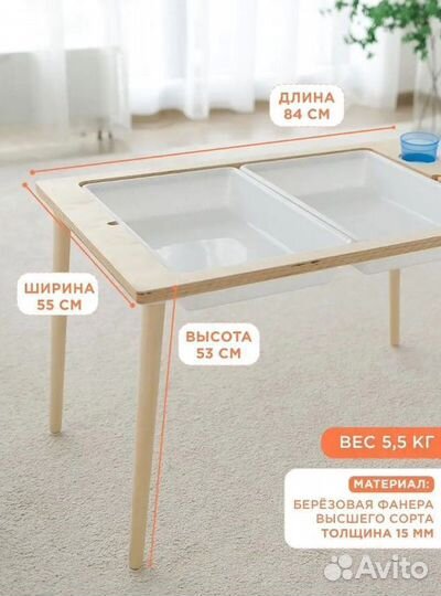 Детский стол для рисования с контейнерами