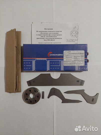 Фазометр для змз 406, 405, 409. Транспортир