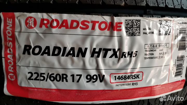 Roadstone Roadian HTX RH5 225/60 R17 99V