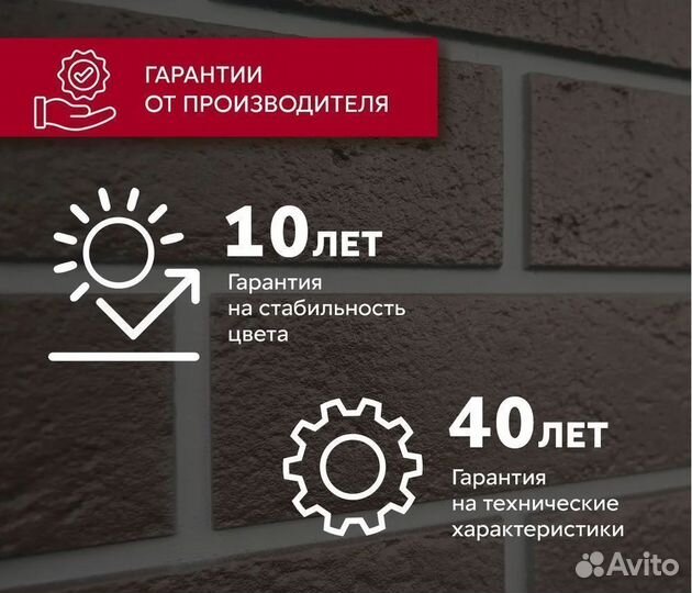 Фасадные панели grand line (Гранд Лайн)