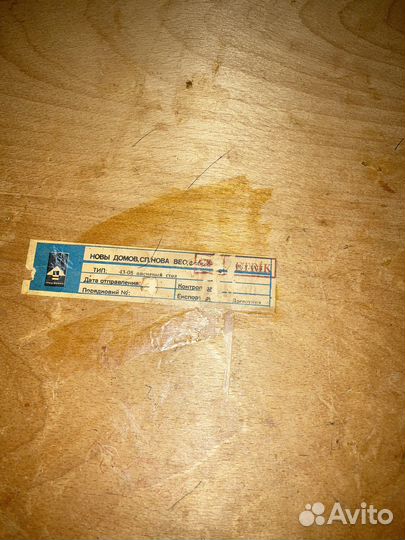 Письменный стол