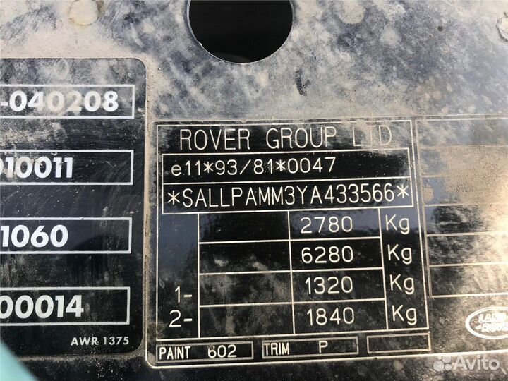 Разбор на запчасти Land Rover Range Rover 2