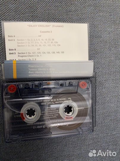 Аудио кассеты с записью