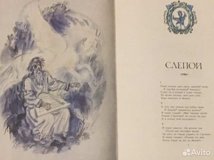 Детские книги СССР