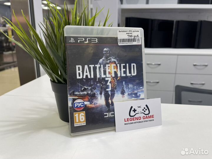 Battlefield 3 PS3 игра