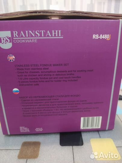 Набор для фондю Rainstahl rs-8480